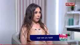 الصحة والجمال ( المرآة )