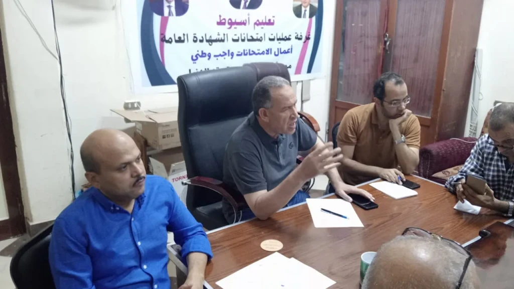 خلال ترؤسه غرفة العمليات وكيل وزارة التعليم بأسيوط : جاهزون لإستقبال مليون و٢١٣ الف طالب بالعام الدراسى الجديد