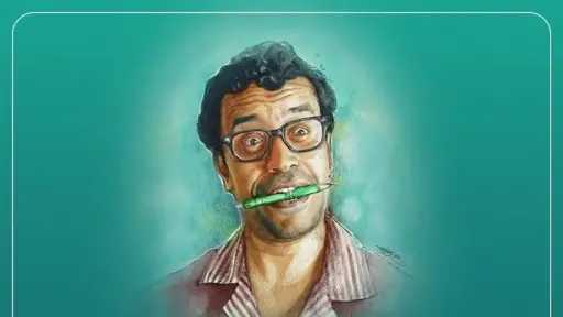 فن