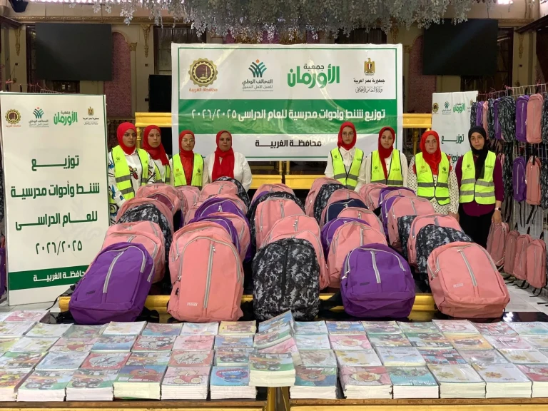 بمناسبة العام الدراسي الجديد إحتفالية خاصة لتوزيع شنط وأدوات مدرسية بالمجان على 450 طالب بقرى المحلة الكبرى