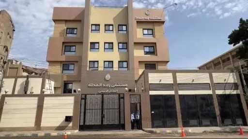 الصحة والجمال ( المرآة )