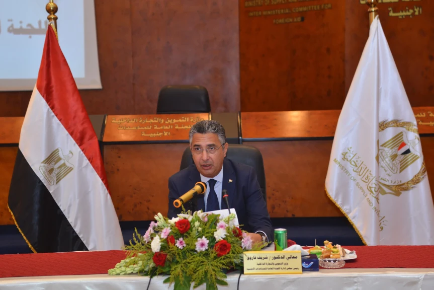 وزير التموين والتجارة الداخلية يترأس اجتماع مجلس إدارة اللجنة العامة للمساعدات الأجنبية ويؤكد على دور اللجنة في تعزيز الشراكة مع القطاع الخاص