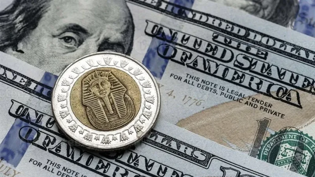 سعر الدولار اليوم مقابل الجنيه المصري الثلاثاء 23-9-2025