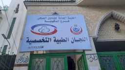 الصحة والجمال ( المرآة )