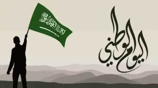 السوشيال