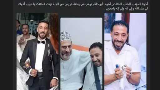 السوشيال