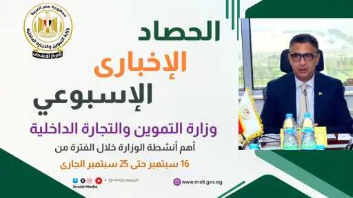 المحافظات