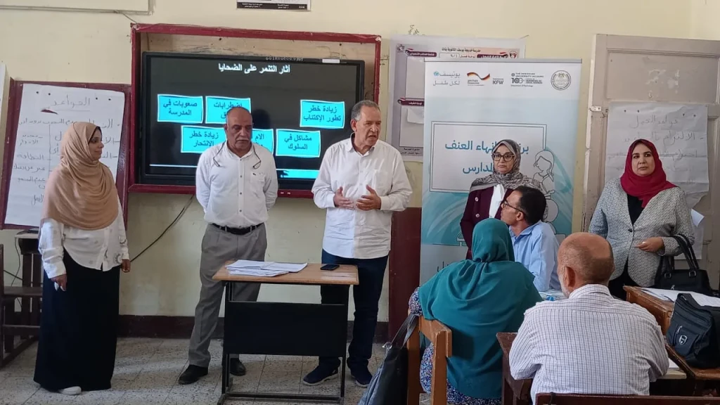 وكيل وزارة التعليم بأسيوط يشهد انطلاق برنامج انهاء العنف فى المدارس بالتعاون مع اليونيسيف والجامعة الأمريكية