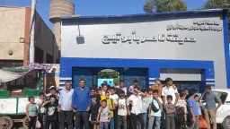 السياحة