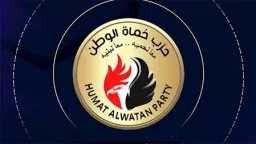 اخبار مصر
