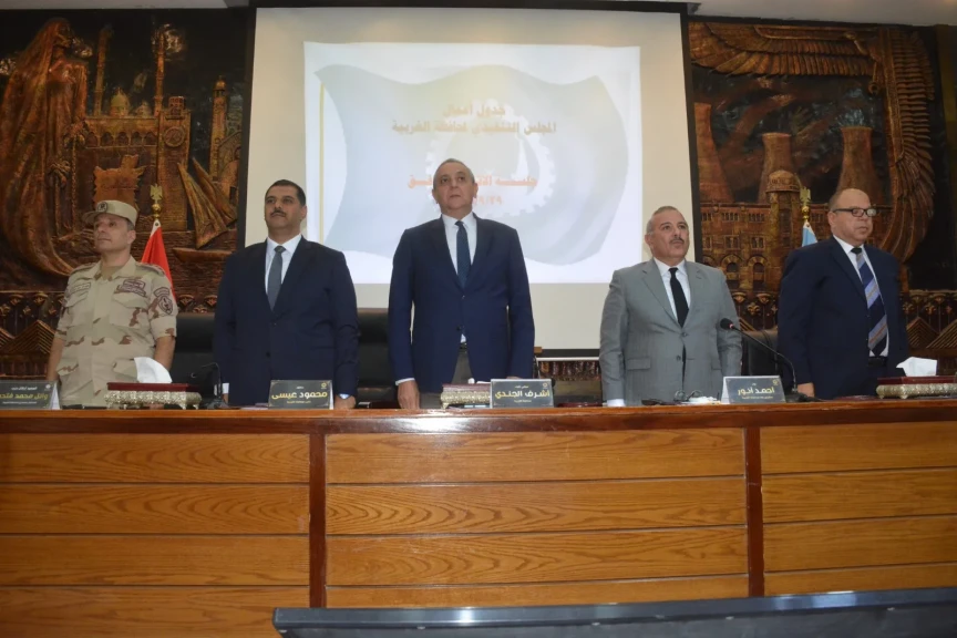 تنفيذي الغربية يقف دقيقة حداد تخليداً لشهداء المحلة محافظ الغربية يستهل اجتماع المجلس التنفيذي بالوقوف دقيقة حداد على أرواح شهداء مصنع المحلة إجلالاً لتضحياتهم