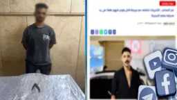 امن مصر
