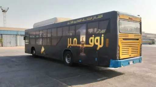 محافظ القاهرة أطلاق حملة ترويجية...