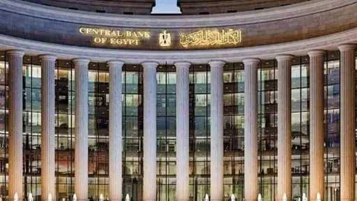 اقتصاد