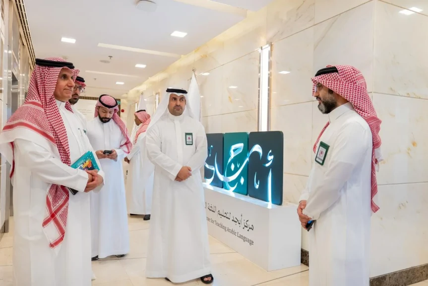بالصور .. مندوب السعودية في الجامعة العربية يزور مجمع الملك سلمان العالمي للغة العربية بالرياض