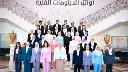 اخبار مصر