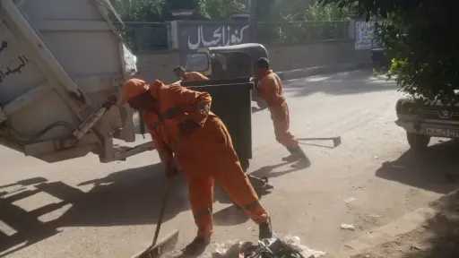 المحافظات
