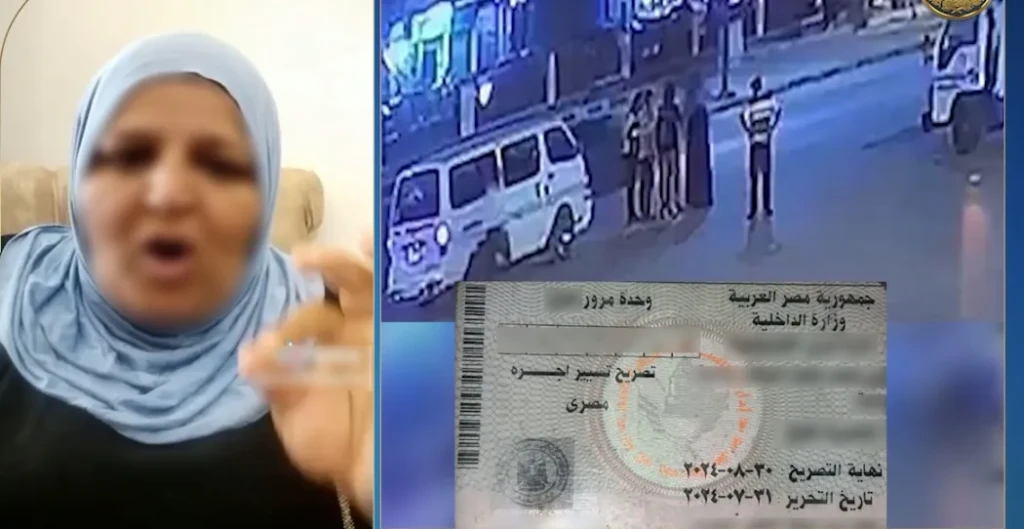بالصور والفيديو .. الداخلية تكشف حقيقة إدعاء إحدى السيدات بقيام أحد رجال المرور بإستيقاف نجلها بالسيارة الميكروباص ”قيادته” وسحب تراخيصها وخلع لوحاتها المعدنية دون وجه حق بالجيزة