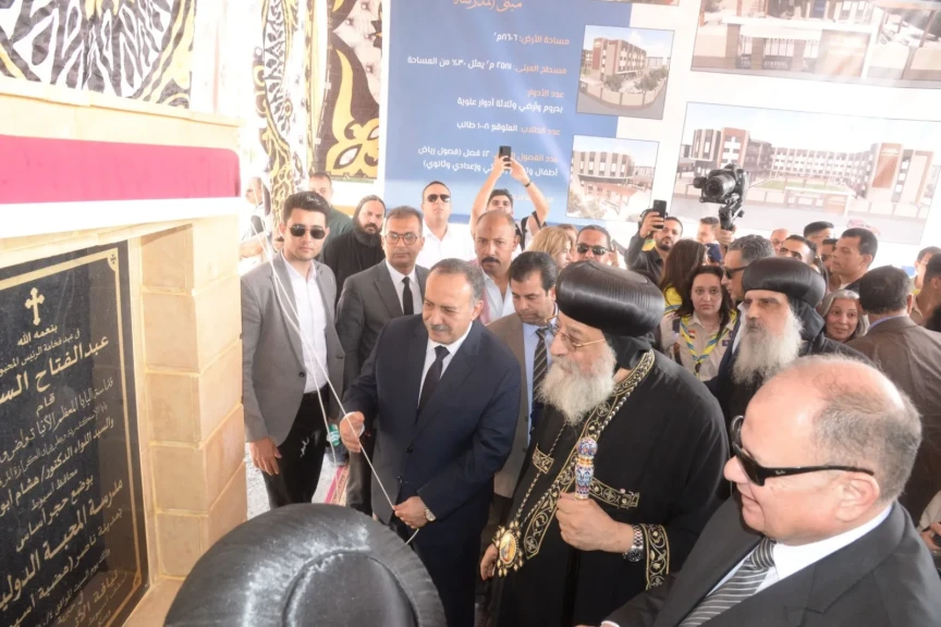 شاهد بالصور .. محافظ أسيوط والبابا تواضروس يضعان حجر الأساس لمدرستي ”المحبة الدولية” و”المحبة للغات” بمدينة ناصر الجديدة