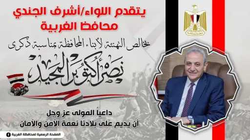 المحافظات