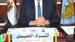 المحافظات