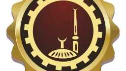 المحافظات