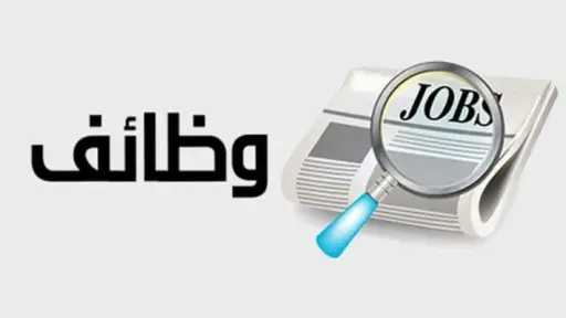 اخبار مصر