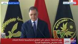 اخبار مصر