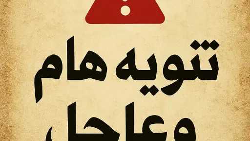 المحافظات