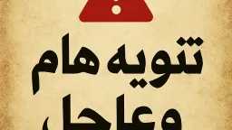المحافظات