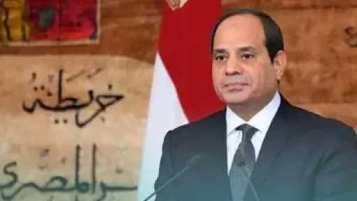 اخبار مصر