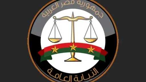 اخبار مصر