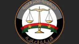 اخبار مصر