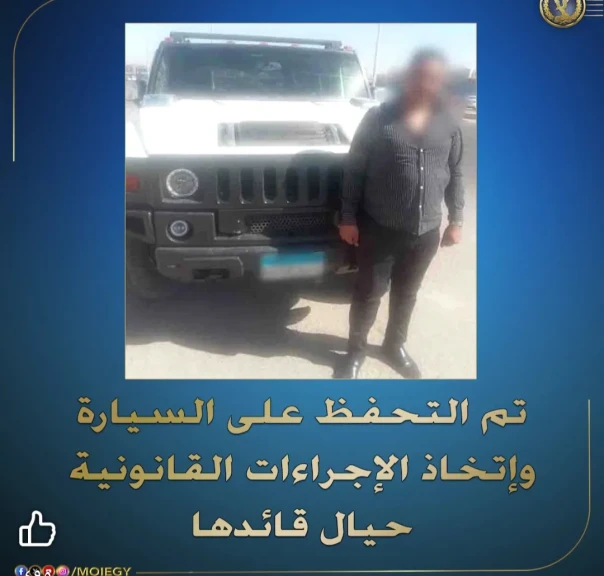 بالفيديو .. القبض على قائد سيارة ملاكى يقود سيارته بطريقة تعرض حياته وحياة المواطنين للخطر