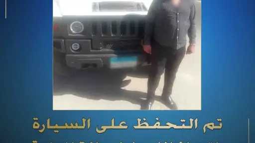 امن مصر