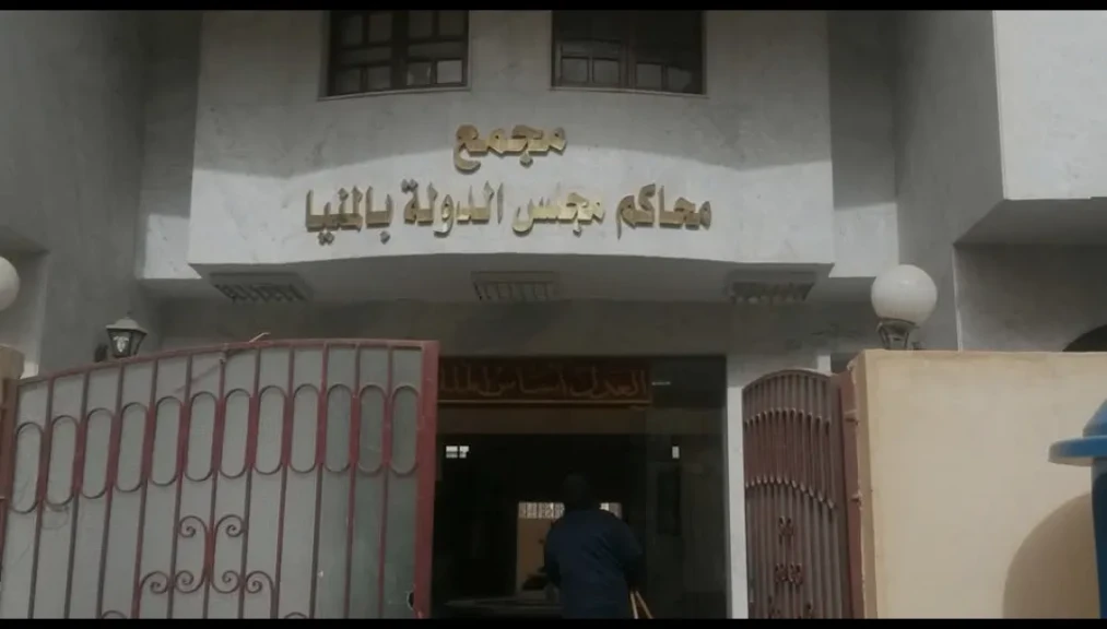 محكمة المنيا الابتدائية تواصل استقبال طلبات الترشح لانتخابات مجلس النواب وسط إقبال محدود