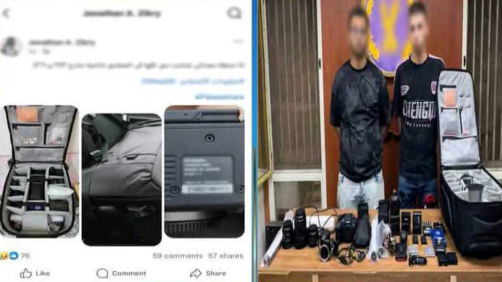 تفاصيل ضبط لصان قاما بسرقة حقيبة معدات تصوير كاملة
