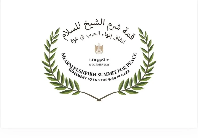 قمة شرم الشيخ للسلام تنطلق الاثنين برئاسة مشتركة بين الرئيس السيسى ونظيره الأمريكى دونالد ترامب وبمشاركة قادة أكثر من عشرين دولة