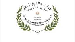 اخبار مصر