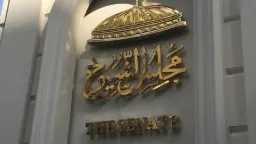 اخبار مصر