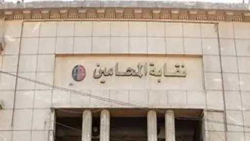 اخبار مصر
