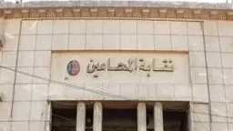 اخبار مصر