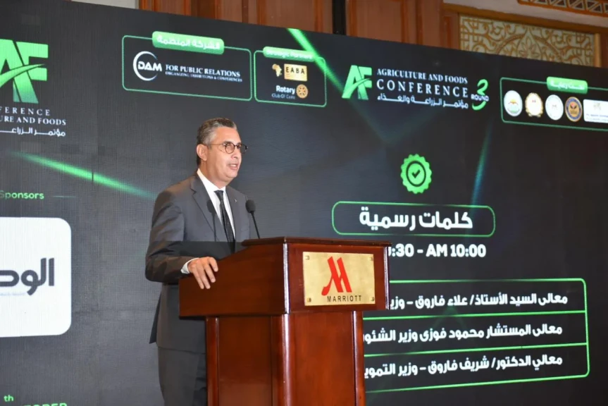 وزير التموين والتجارة الداخلية يشارك في النسخة الثالثة من مؤتمر ”الزراعة والغذاء – نحو مستقبل مستدام وصادرات تنافسية