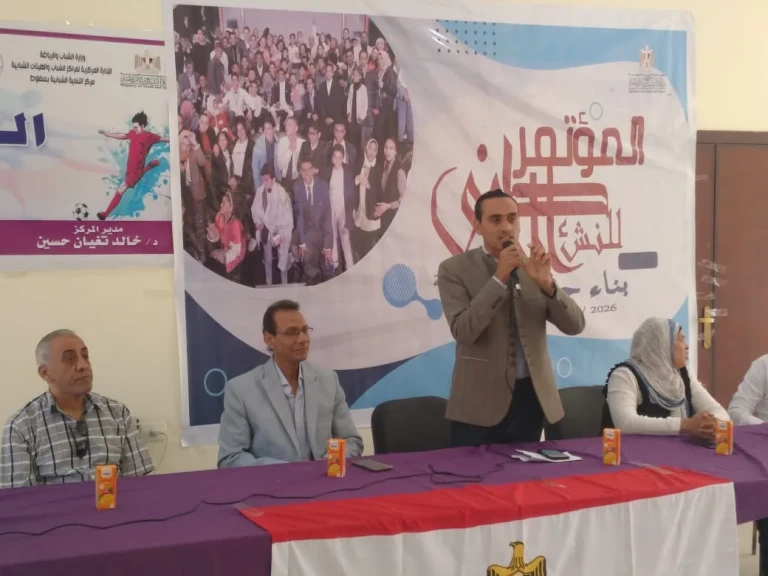 محافظ أسيوط: انطلاق اللقاء الأول من فعاليات النسخة الرابعة للمؤتمر الوطني للنشء ”بناء جيل”