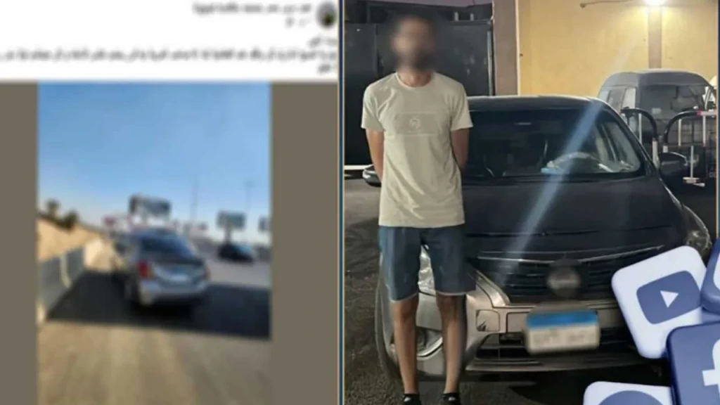 أجهزة الأمن تضبط قائد سيارة ملاكى لقيامه بالسير عكس الإتجاه