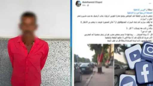 امن مصر