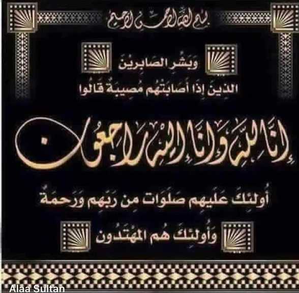 المحافظات