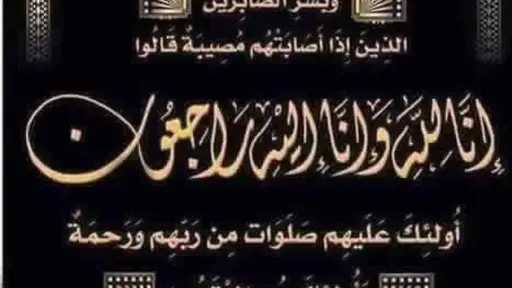 المحافظات