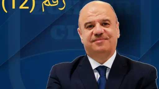 اخبار مصر