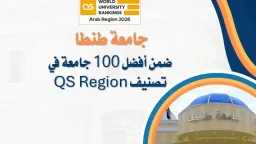 التعليم